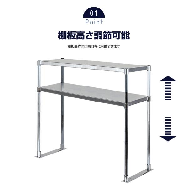 日本製造 ステンレス製 業務用 キッチン置き棚 ステンレス 業務用 W1475×H800×D320 置棚 作業台棚 ステンレス棚 二段棚 上棚 業務用 kot2-14732