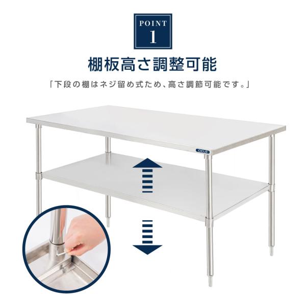 日本製造 ステンレス製 業務用 キッチン置き棚 W150×H80×D45cm 置棚 作業台棚 ステンレス棚 キッチンラック 二段棚 上棚 厨房収納 kot2ba-15045