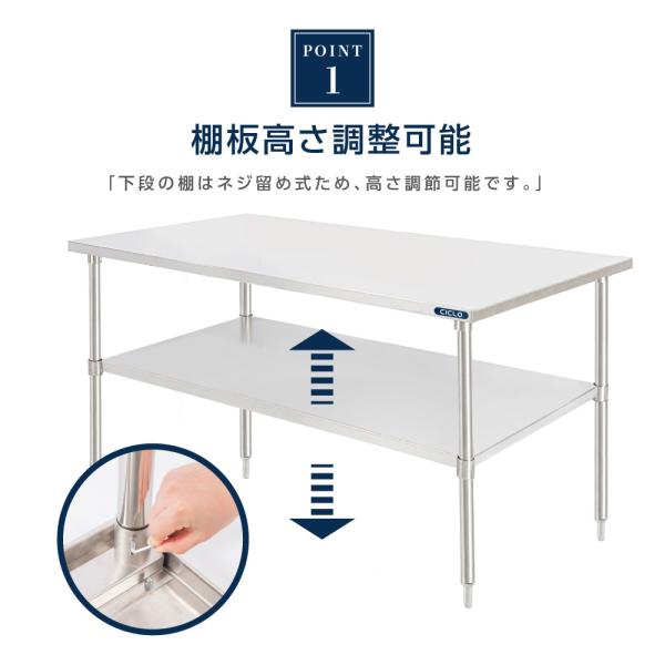 日本製造 ステンレス製 業務用 キッチン置き棚 W180×H80×D45cm 置棚 作業台棚 ステンレス棚 キッチンラック 二段棚 上棚 厨房収納 kot2ba-18045