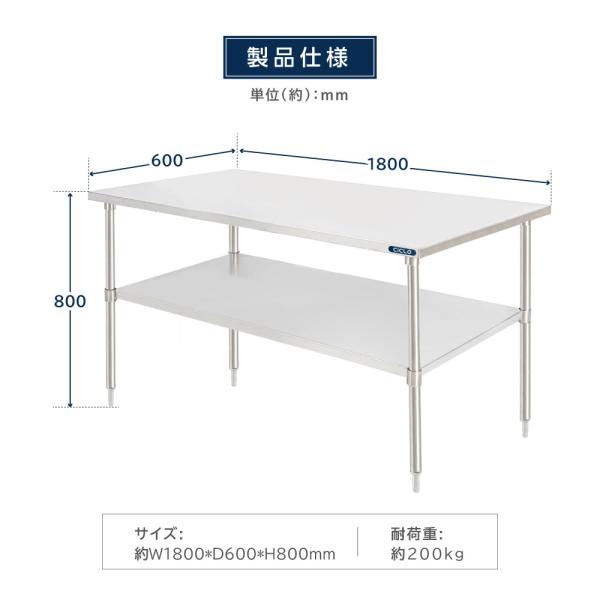 日本製造 ステンレス製 業務用 キッチン置き棚 W180×H80×D60cm 置棚 作業台棚 ステンレス棚 キッチンラック 二段棚 上棚 厨房収納 kot2ba-18060