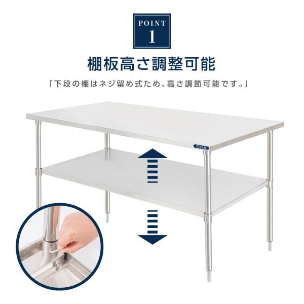 日本製造 ステンレス製 業務用 キッチン置き棚 W180×H80×D60cm 置棚 作業台棚 ステンレス棚 キッチンラック 二段棚 上棚 厨房収納 kot2ba-18060