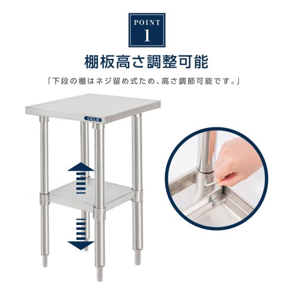 日本製造 ステンレス製 業務用 キッチン置き棚 W30×H80×D45cm 置棚 作業台棚 ステンレス棚 カウンターラック キッチンラック 二段棚 kot2ba-3045