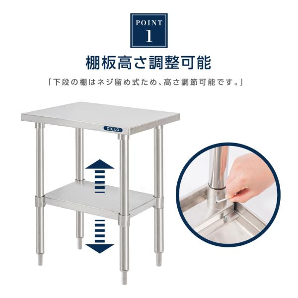 日本製造 ステンレス製 業務用 キッチンラック W60×H80×D45cm 置棚 作業台棚 ステンレス棚 カウンターラック 収納棚 厨房収納 二段棚 kot2ba-6045