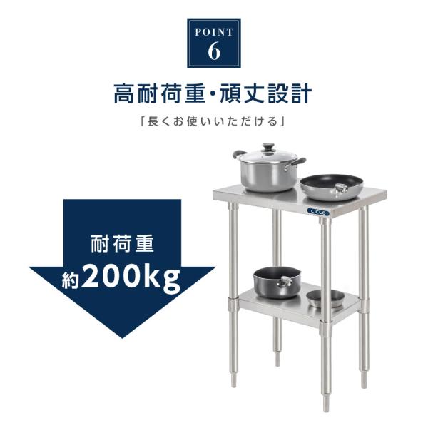 日本製造 ステンレス製 業務用 キッチンラック W60×H80×D45cm 置棚 作業台棚 ステンレス棚 カウンターラック 収納棚 厨房収納 二段棚 kot2ba-6045