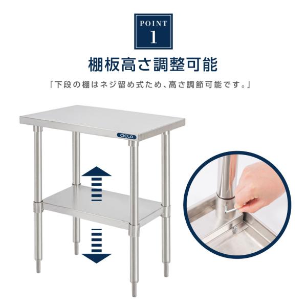 日本製造 ステンレス製 業務用 キッチンラック W75×H80×D45cm 置棚 作業台棚 ステンレス棚 カウンターラック キッチン置き棚 二段棚 kot2ba-7545