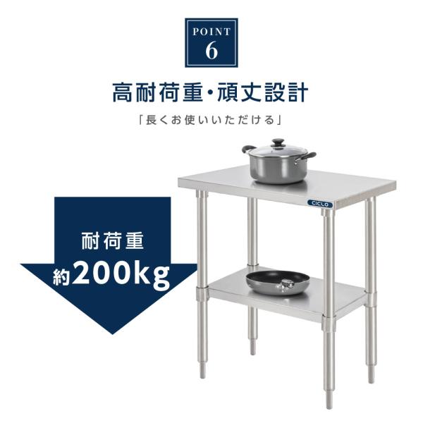 日本製造 ステンレス製 業務用 キッチンラック W75×H80×D45cm 置棚 作業台棚 ステンレス棚 カウンターラック キッチン置き棚 二段棚 kot2ba-7545