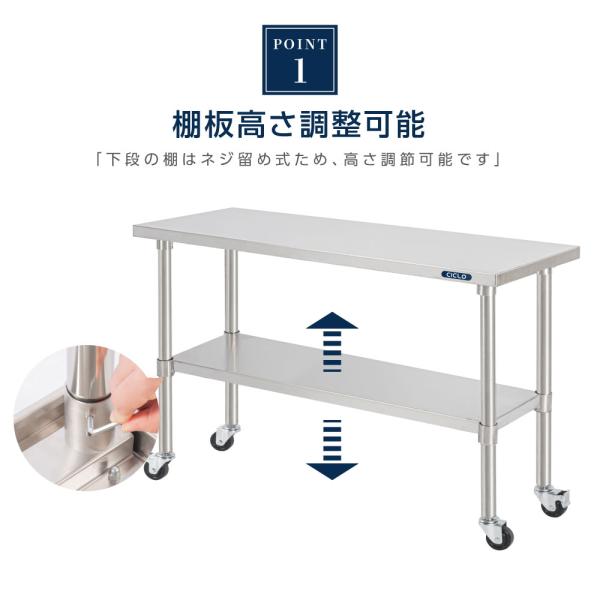 ステンレス 作業台 キャスター付き 日本製 業務用 調理台 W1500mm×H800×D600mm ステンレス調理台 調理 厨房作業台 テーブル キッチン作業台 kot2ca-15060