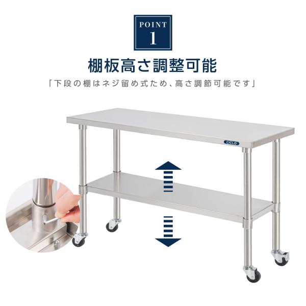 日本製 ステンレス 作業台 キャスター付き 調理台 W1800mm×H800×D450mm ステンレス調理台 調理 厨房作業台 テーブル キッチン作業台 kot2ca-18045