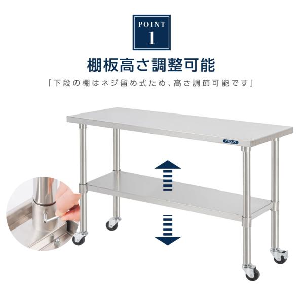 日本製 ステンレス 作業台 キャスター付き 調理台 W1800mm×H800×D600mm ステンレス調理台 調理 厨房作業台 テーブル キッチン作業台 kot2ca-18060