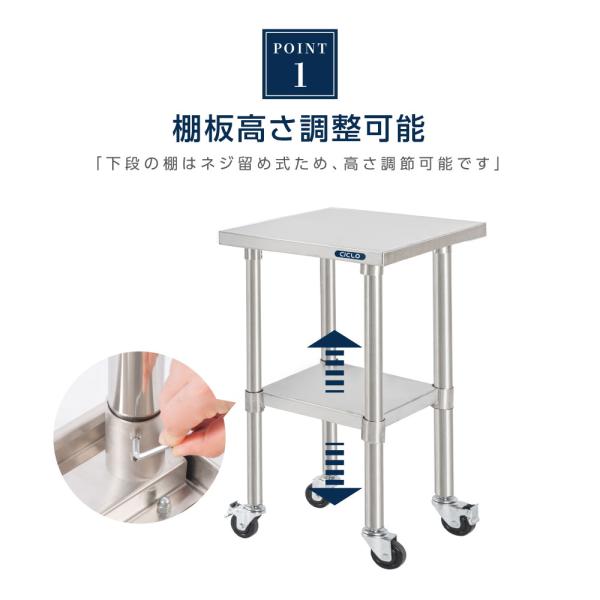 日本製 ステンレス 作業台 キャスター付き 調理台 W400mm×H800×D450mm ステンレス調理台 調理 厨房作業台 作業テーブル キッチン作業台 kot2ca-4045