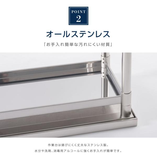 日本製 ステンレス 作業台 キャスター付き 調理台 W450mm×H800×D450mm ステンレス調理台 調理 厨房作業台 作業テーブル キッチン作業台 kot2ca-4545