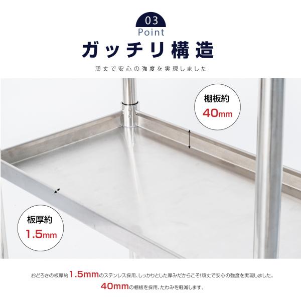 日本製 ステンレス 作業台 キャスター付き 調理台 W450mm×H800×D600mm ステンレス調理台 調理 厨房作業台 テーブル キッチン作業台 kot2ca-4560