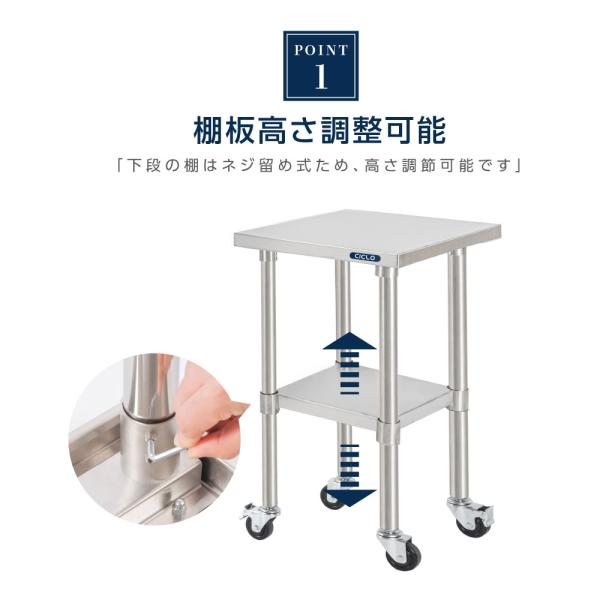日本製 ステンレス 作業台 キャスター付き 調理台 W500mm×H800×D450mm ステンレス調理台 調理 厨房作業台 作業テーブル キッチン作業台 kot2ca-5045
