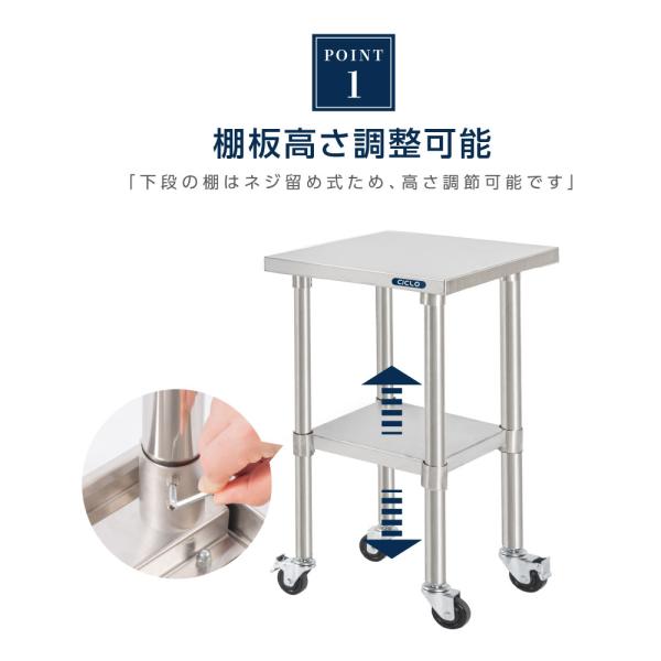 日本製 ステンレス 作業台 キャスター付き 調理台 W500mm×H800×D600mm ステンレス調理台 調理 厨房作業台 テーブル キッチン作業台 kot2ca-5060