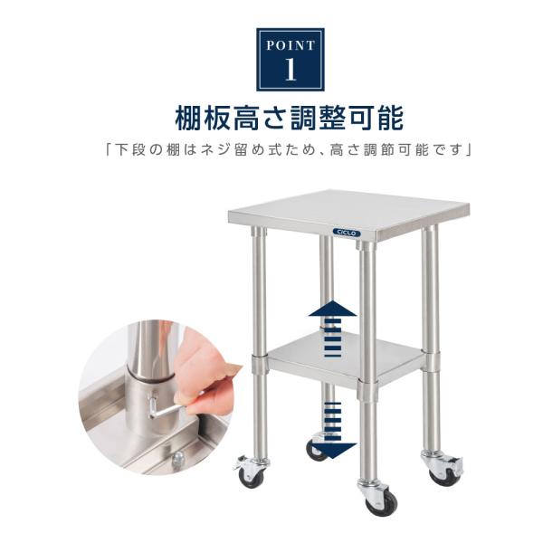 日本製 ステンレス 作業台 キャスター付き 調理台 W600mm×H800×D600mm ステンレス調理台 調理 厨房作業台 テーブル キッチン作業台 kot2ca-6060