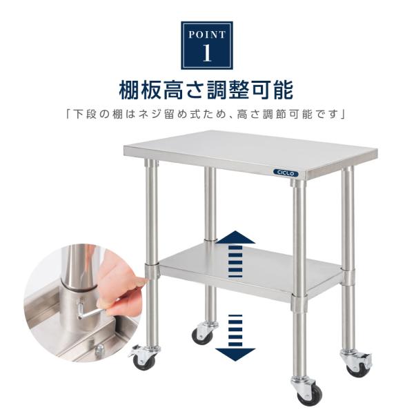 日本製 ステンレス 作業台 キャスター付き 調理台 W700mm×H800×D450mm ステンレス調理台 調理 厨房作業台 作業テーブル キッチン作業台 kot2ca-7045