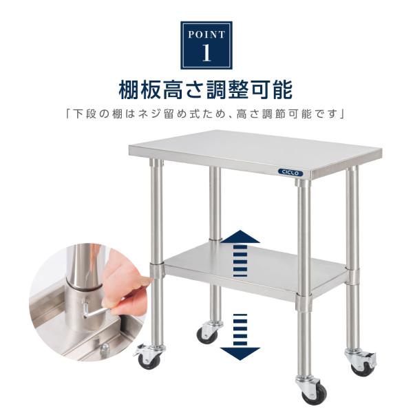 日本製 ステンレス 作業台 キャスター付き 調理台 W700mm×H800×D600mm ステンレス調理台 調理 厨房作業台 テーブル キッチン作業台 kot2ca-7060