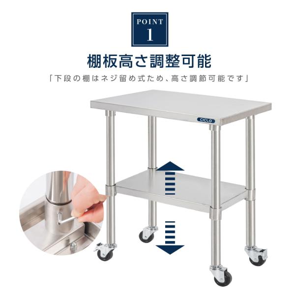日本製 ステンレス 作業台 キャスター付き 調理台 W750mm×H800×D450mm ステンレス調理台 調理 厨房作業台 作業テーブル キッチン作業台 kot2ca-7545
