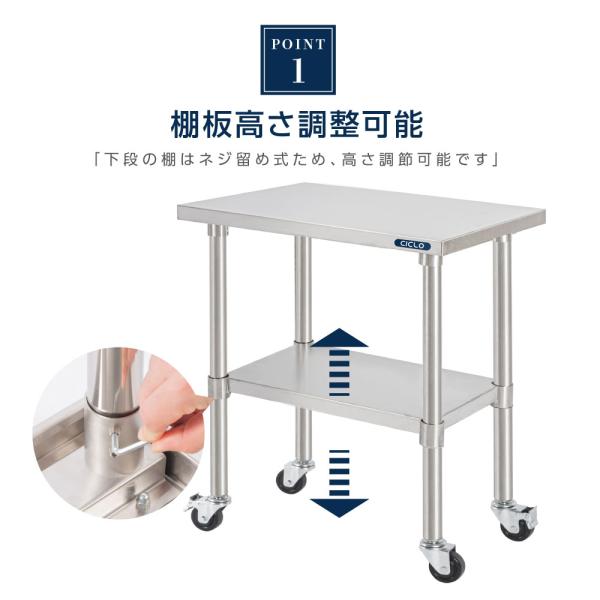 日本製 ステンレス 作業台 キャスター付き 調理台 W800mm×H800×D450mm ステンレス調理台 調理 厨房作業台 作業テーブル キッチン作業台 kot2ca-8045