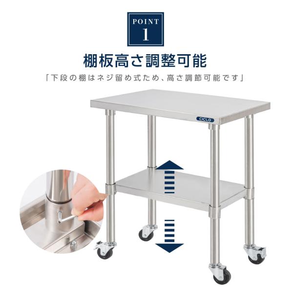 日本製 ステンレス 作業台 キャスター付き 調理台 W800mm×H800×D600mm ステンレス調理台 調理 厨房作業台 テーブル キッチン作業台 kot2ca-8060