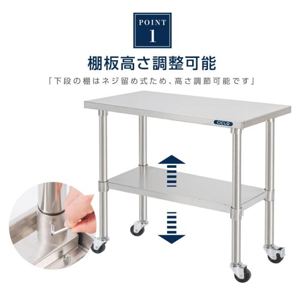 日本製 ステンレス 作業台 キャスター付き 調理台 W900mm×H800×D600mm ステンレス調理台 調理 厨房作業台 テーブル キッチン作業台 kot2ca-9060