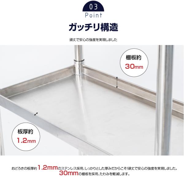 日本製造 ステンレス製 業務用 キッチン置き棚 3段タイプ ステンレス 業務用 W1176×H800×D320mm 置棚 作業台棚 ステンレス棚 上棚 業務用 kot3-11732