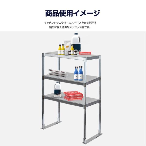 日本製造 ステンレス製 業務用 キッチン置き棚 3段タイプ ステンレス 業務用 W1475×H800×D320mm 置棚 作業台棚 ステンレス棚 上棚 業務用 kot3-14732