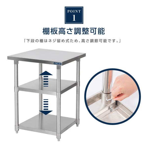 日本製 業務用 ステンレス 作業台 3段タイプ 調理台 キッチン置き棚 W45×H80×D45cm ステンレス棚 カウンターラック キッチンラック 厨房収納 kot3ba-4545