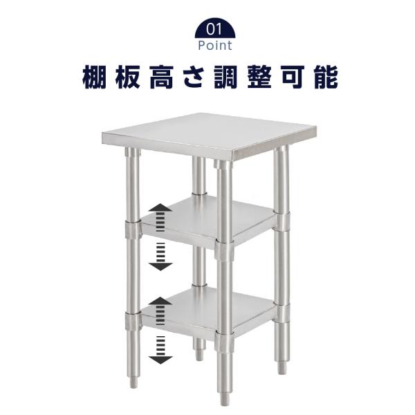 日本製 業務用 ステンレス 作業台 3段タイプ 調理台 キッチン置き棚 W45×H80×D60cm ステンレス棚 カウンターラック キッチンラック 厨房収納 kot3ba-4560