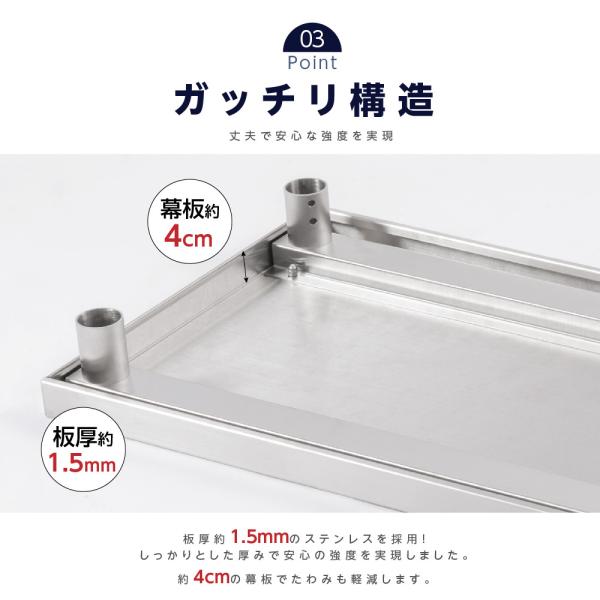 日本製 業務用 ステンレス 作業台 3段タイプ 調理台 キッチン置き棚 W45×H80×D60cm ステンレス棚 カウンターラック キッチンラック 厨房収納 kot3ba-4560
