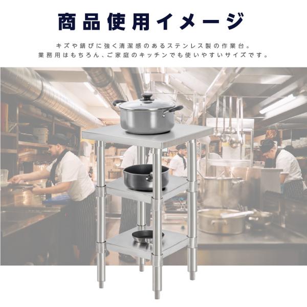 日本製 業務用 ステンレス 作業台 3段タイプ 調理台 キッチン置き棚 W45×H80×D60cm ステンレス棚 カウンターラック キッチンラック 厨房収納 kot3ba-4560