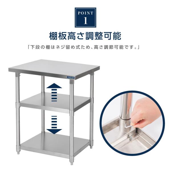 日本製 業務用 ステンレス 作業台 3段タイプ 調理台 キッチン置き棚 W60×H80×D45cm ステンレス棚 カウンターラック キッチンラック 厨房収納 kot3ba-6045
