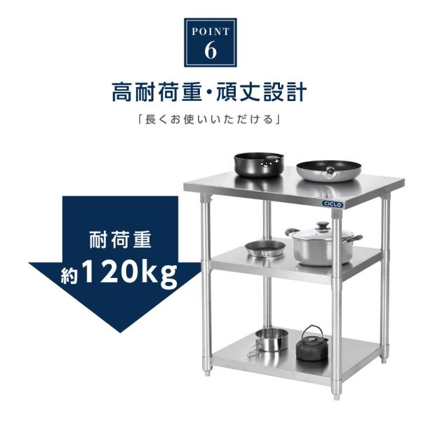 日本製 業務用 ステンレス 作業台 3段タイプ 調理台 キッチン置き棚 W60×H80×D45cm ステンレス棚 カウンターラック キッチンラック 厨房収納 kot3ba-6045