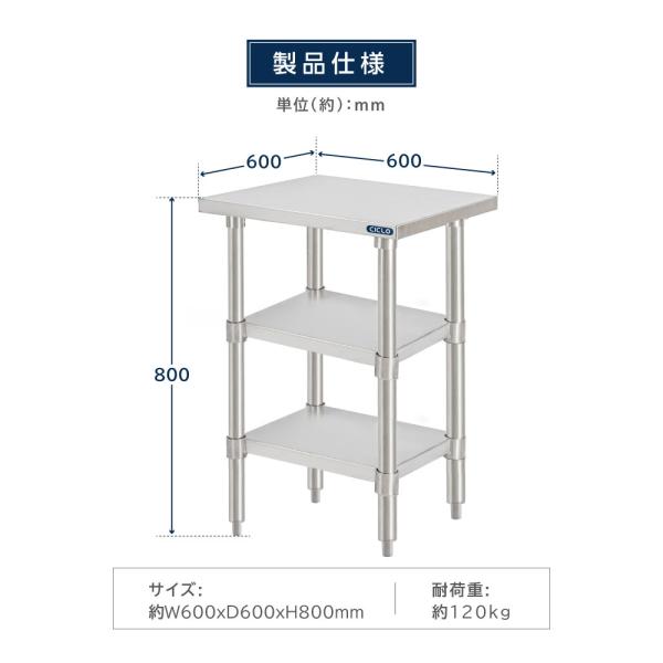 日本製 業務用 ステンレス 作業台 3段タイプ 調理台 キッチン置き棚 W60×H80×D60cm ステンレス棚 カウンターラック キッチンラック 厨房収納 kot3ba-6060