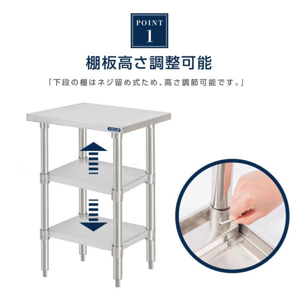 日本製 業務用 ステンレス 作業台 3段タイプ 調理台 キッチン置き棚 W60×H80×D60cm ステンレス棚 カウンターラック キッチンラック 厨房収納 kot3ba-6060