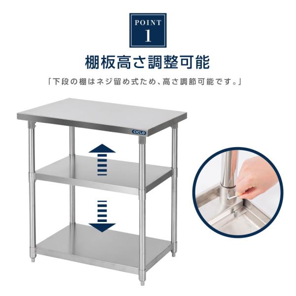 日本製 業務用 ステンレス 作業台 3段タイプ 調理台 キッチン置き棚 W75×H80×D45cm ステンレス棚 カウンターラック キッチンラック 厨房収納 kot3ba-7545