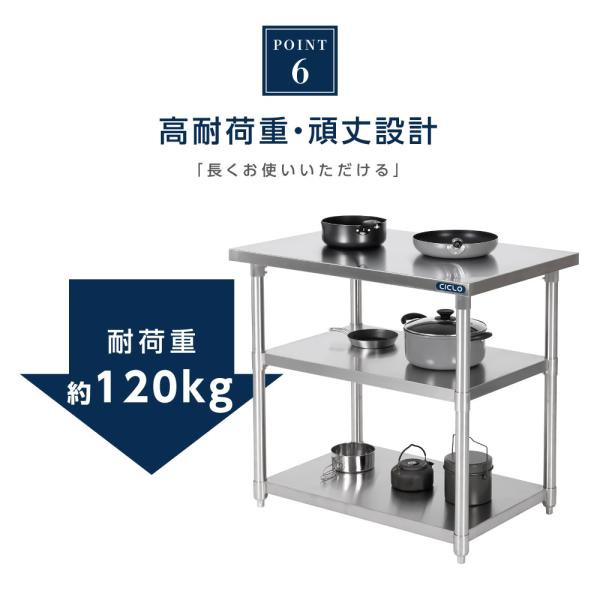 日本製 業務用 ステンレス 作業台 3段タイプ 調理台 キッチン置き棚 W75×H80×D45cm ステンレス棚 カウンターラック キッチンラック 厨房収納 kot3ba-7545