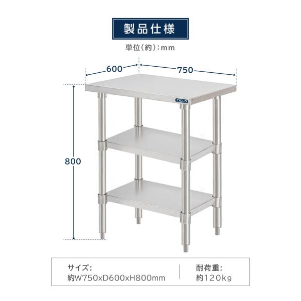 日本製 業務用 ステンレス 作業台 3段タイプ 調理台 キッチン置き棚 W75×H80×D60cm ステンレス棚 カウンターラック キッチンラック 厨房収納 kot3ba-7560