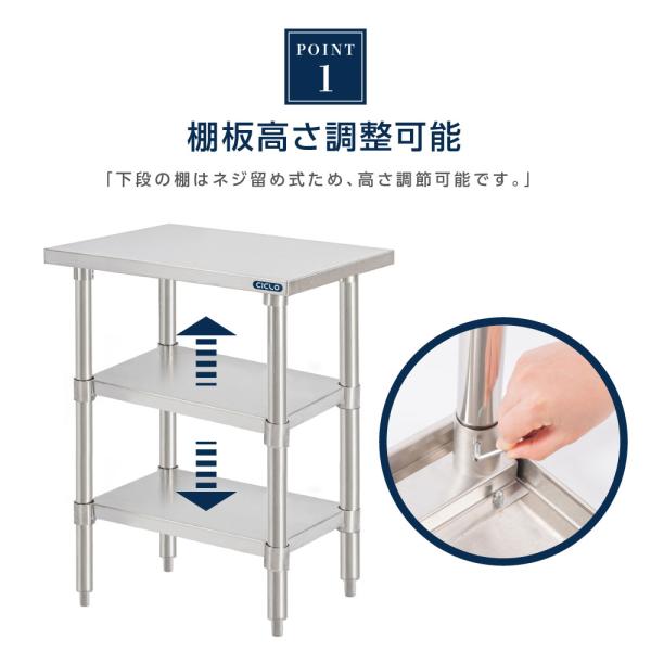 日本製 業務用 ステンレス 作業台 3段タイプ 調理台 キッチン置き棚 W75×H80×D60cm ステンレス棚 カウンターラック キッチンラック 厨房収納 kot3ba-7560