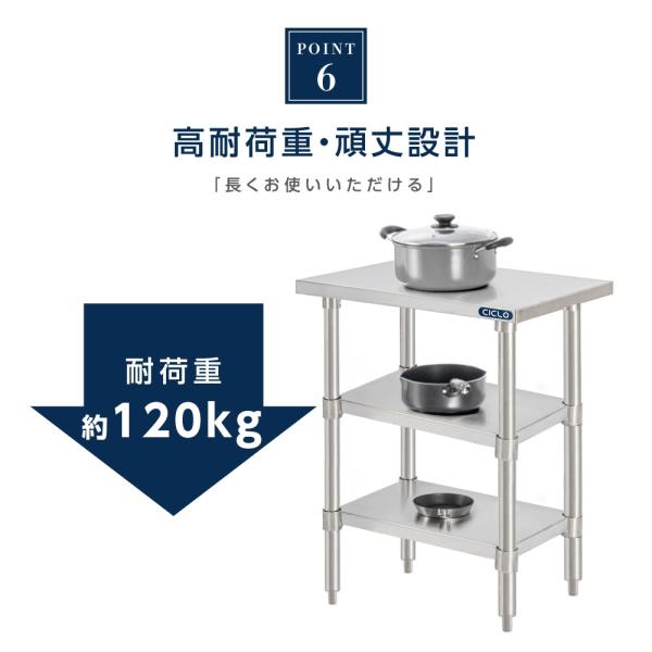 日本製 業務用 ステンレス 作業台 3段タイプ 調理台 キッチン置き棚 W75×H80×D60cm ステンレス棚 カウンターラック キッチンラック 厨房収納 kot3ba-7560
