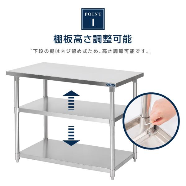 日本製 業務用 ステンレス 作業台 3段タイプ 調理台 キッチン置き棚 W90×H80×D45cm ステンレス棚 カウンターラック キッチンラック 厨房収納 kot3ba-9045