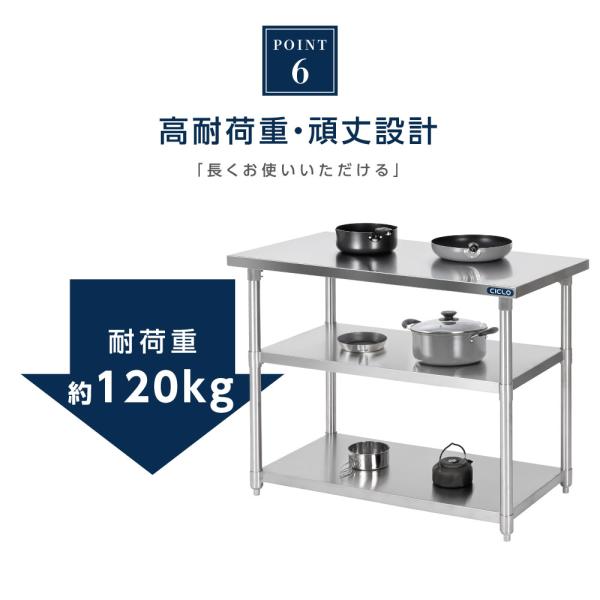 日本製 業務用 ステンレス 作業台 3段タイプ 調理台 キッチン置き棚 W90×H80×D45cm ステンレス棚 カウンターラック キッチンラック 厨房収納 kot3ba-9045