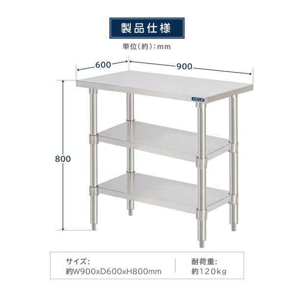 日本製 業務用 ステンレス 作業台 3段タイプ 調理台 キッチン置き棚 W90×H80×D60cm ステンレス棚 カウンターラック キッチンラック 厨房収納 kot3ba-9060