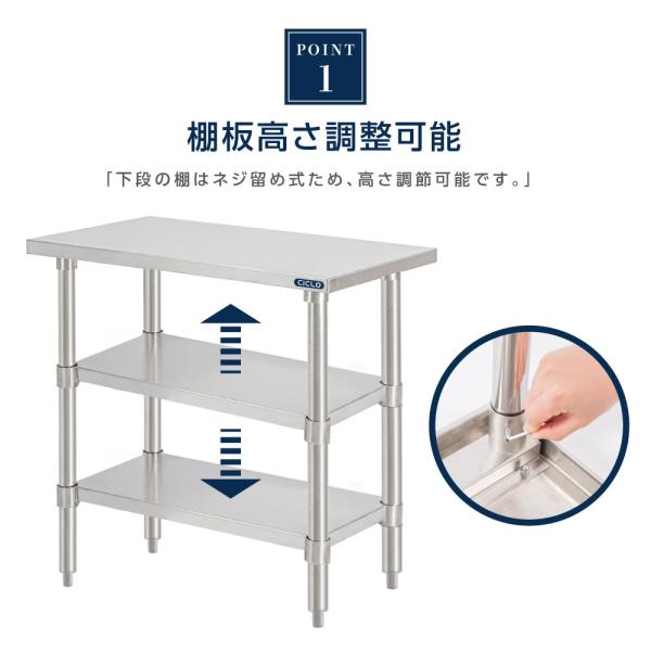 日本製 業務用 ステンレス 作業台 3段タイプ 調理台 キッチン置き棚 W90×H80×D60cm ステンレス棚 カウンターラック キッチンラック 厨房収納 kot3ba-9060