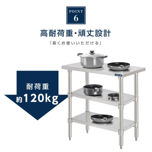 日本製 業務用 ステンレス 作業台 3段タイプ 調理台 キッチン置き棚 W90×H80×D60cm ステンレス棚 カウンターラック キッチンラック 厨房収納 kot3ba-9060