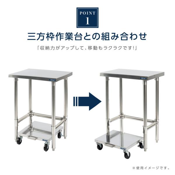 日本製 業務用 炊飯台車 ステンレス キャスター付き スライド棚 置棚 ステンレス棚 炊飯器置き台 厨房作業台 スライドテーブル 作業台 キッチン kot3s800da