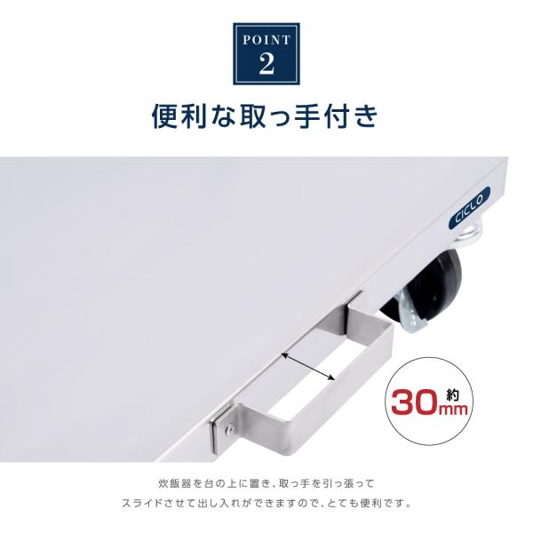 日本製 業務用 炊飯台車 ステンレス キャスター付き スライド棚 置棚 ステンレス棚 炊飯器置き台 厨房作業台 スライドテーブル 作業台 キッチン kot3s800da