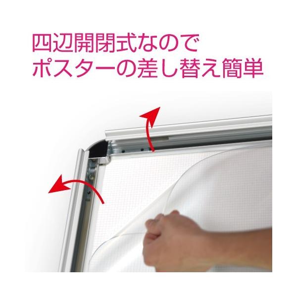 LEDポスターパネル 屋外用 A1 四辺開閉式 ブラック W640×H885mm ポスターフレーム LEDパネル kpgled-a1