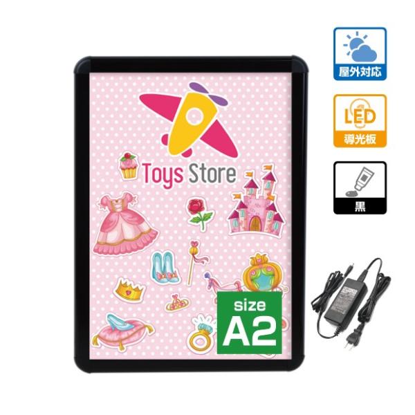 LEDポスターパネル 屋外用 A2 四辺開閉式 ブラック W465×H640mm ポスターフレーム LEDパネル kpgled-a2