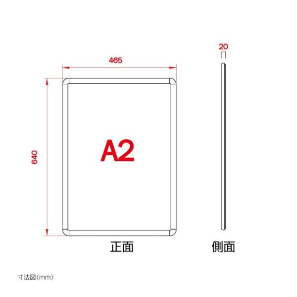 LEDポスターパネル 屋外用 A2 四辺開閉式 ブラック W465×H640mm ポスターフレーム LEDパネル kpgled-a2